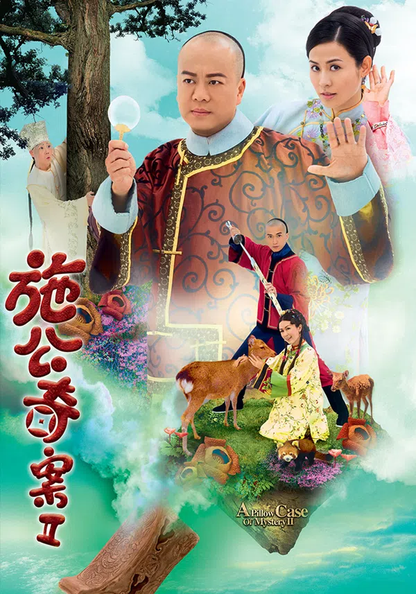 Poster phim KỲ ÁN NHÀ THANH II trên Phim Mới