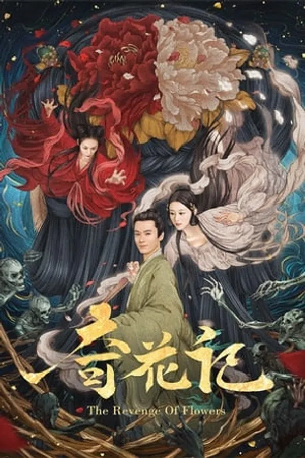 Poster phim Kỳ Hoa Kí trên Phim Mới
