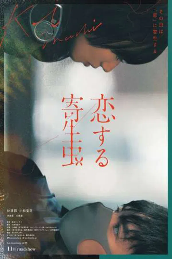 Poster phim Ký sinh trùng đang yêu trên Phim Mới