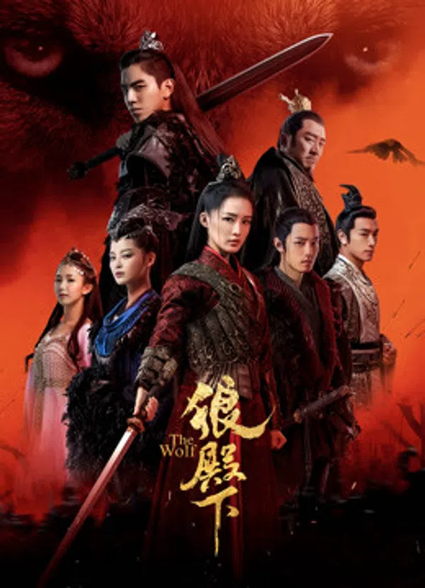 Xem Phim Lang điện hạ Vietsub HD Online