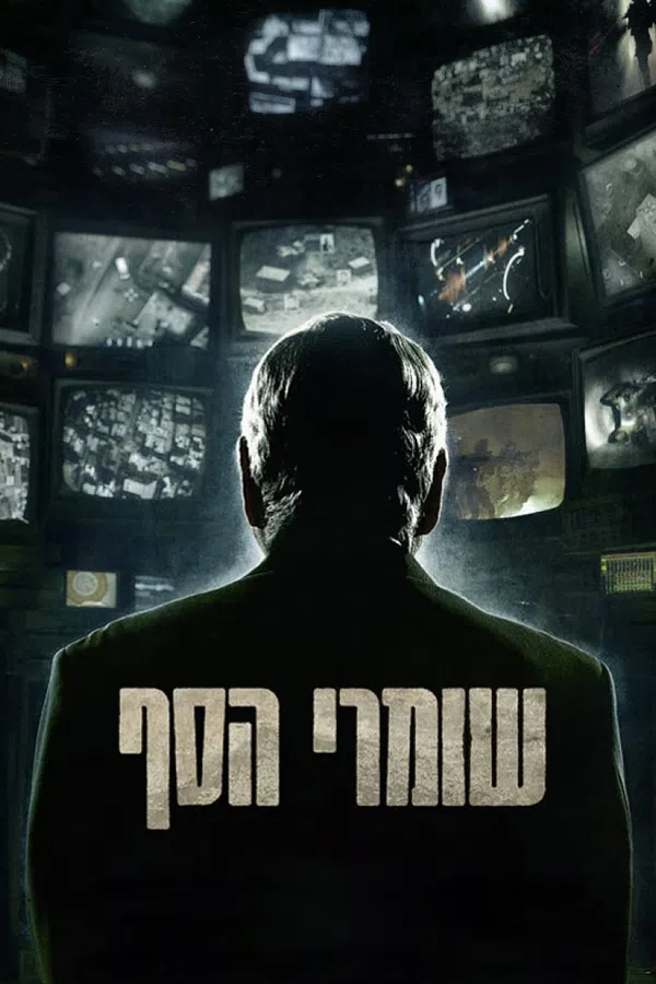 Poster phim Lính Biên Phòng trên Phim Mới