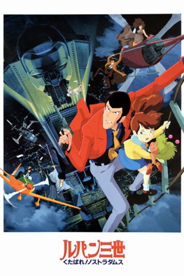Poster phim Lupin Đệ Tam: Tạm Biệt Nostradamus trên Phim Mới