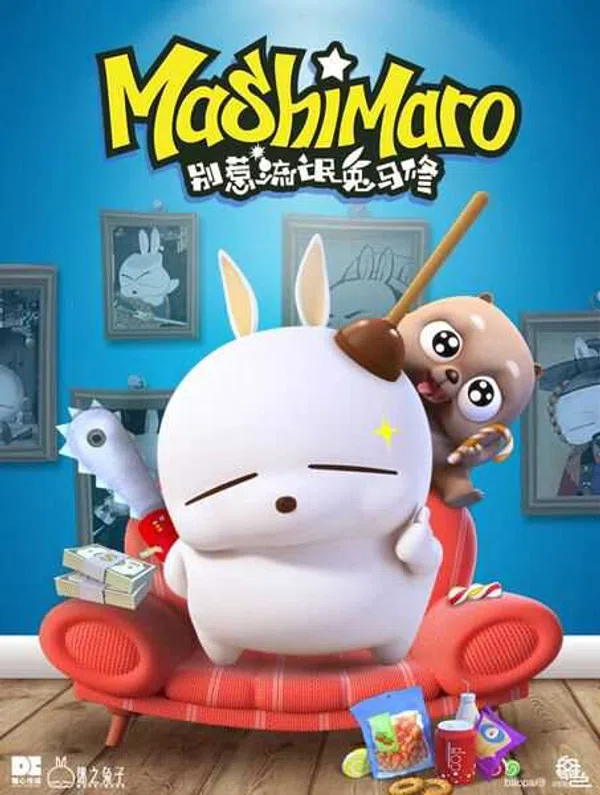 Xem Phim Mashimaro (Phần 1) Vietsub HD Online