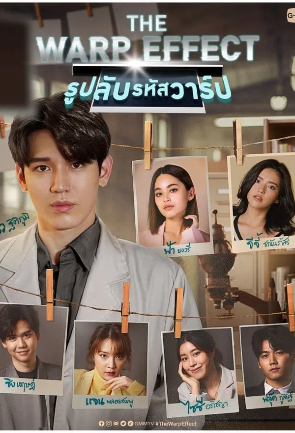 Poster phim Mật Mã Lệch Lạc trên Phim Mới