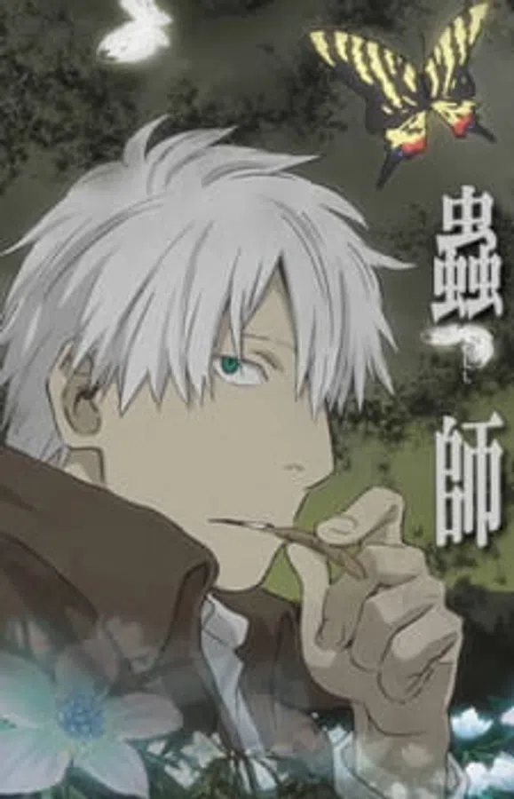 Poster phim Mushishi: Hihamukage trên Phim Mới