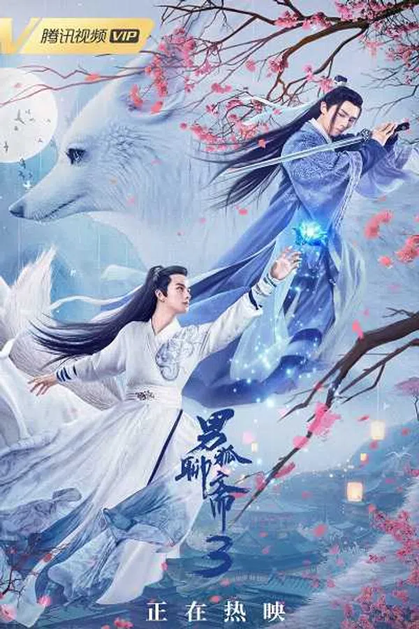 Xem Phim Nam Hồ Liêu Trai 3: Trường Sinh Kiếp Vietsub HD Online