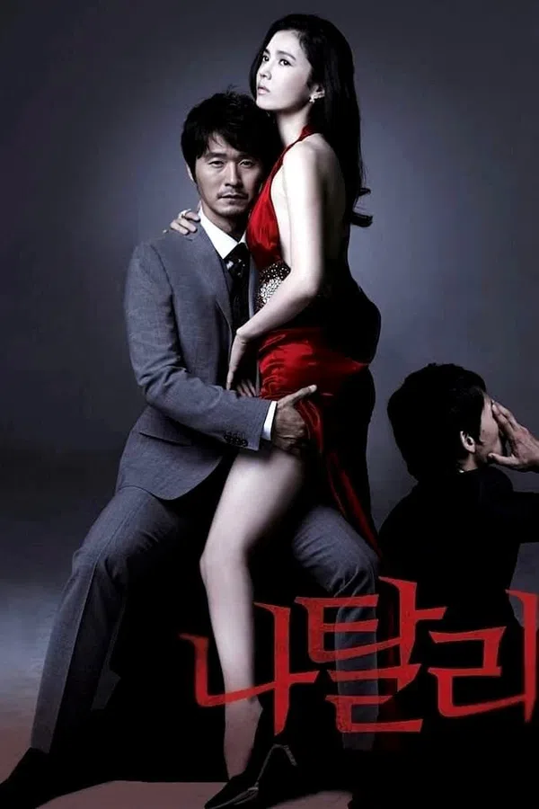 Poster phim Natalie trên Phim Mới