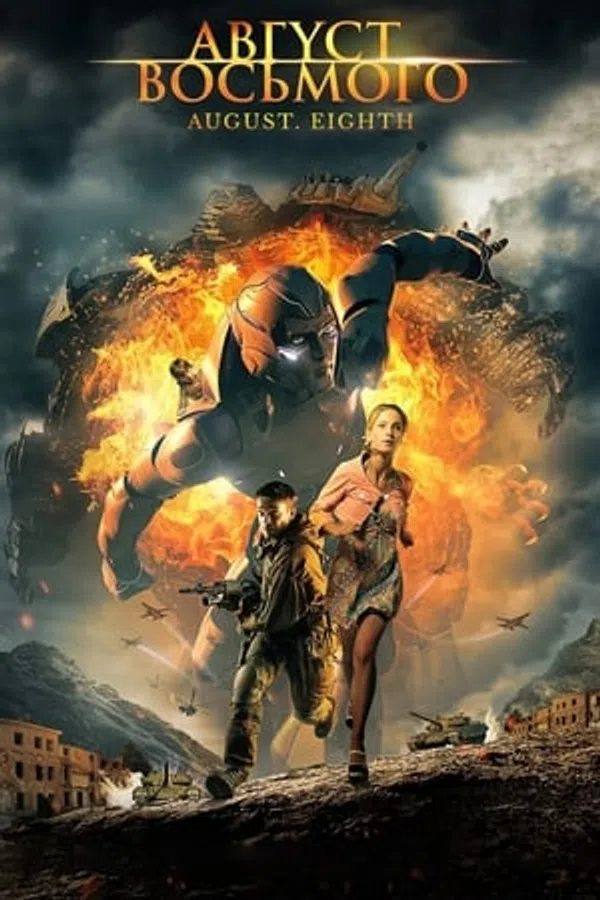Poster phim Ngày 8 Tháng 8 trên Phim Mới