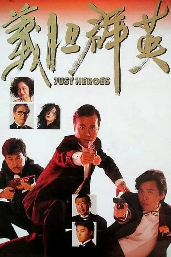 Poster phim Nghĩa Đảm Quần Anh trên Phim Mới