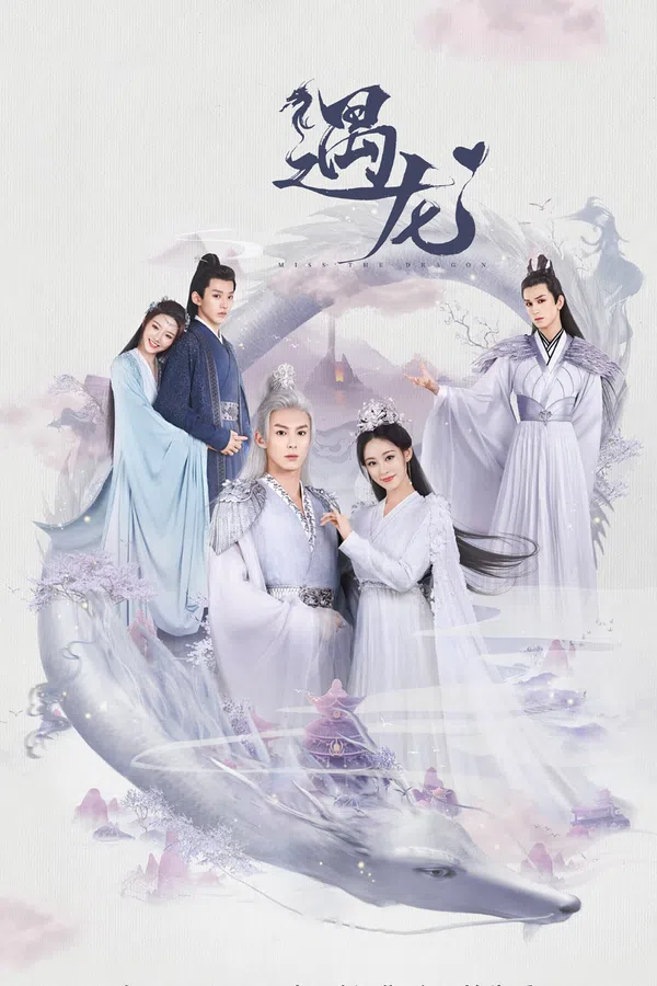 Poster phim Ngộ Long trên Phim Mới