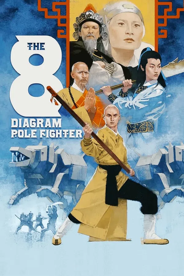 Poster phim Ngũ Lang Bát Quái Côn trên Phim Mới