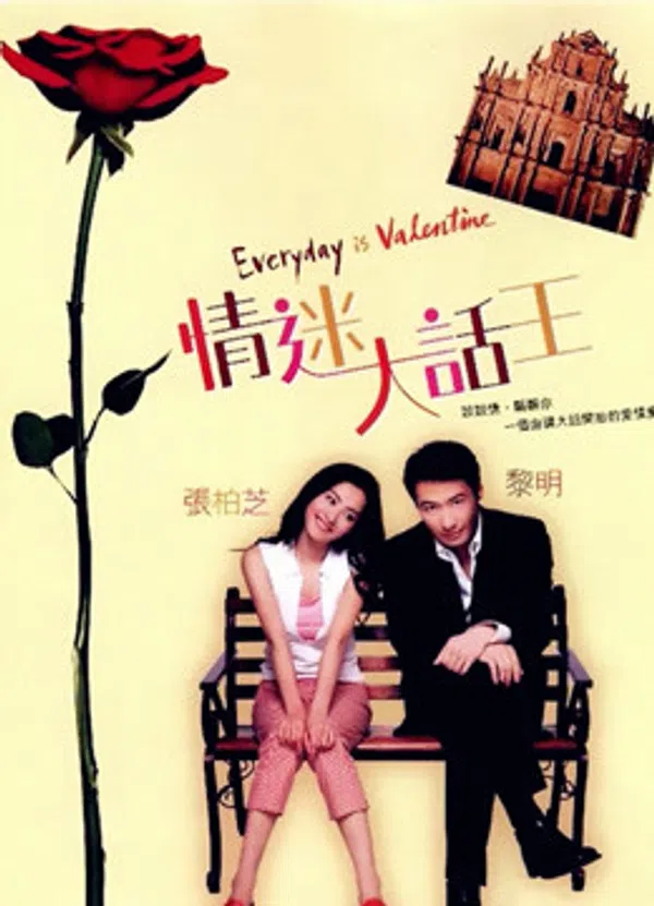 Poster phim Người Tình Lừa Đảo trên Phim Mới