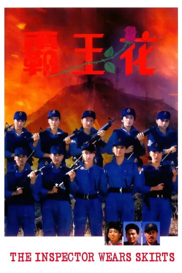 Poster phim Nữ Bá Vương trên Phim Mới