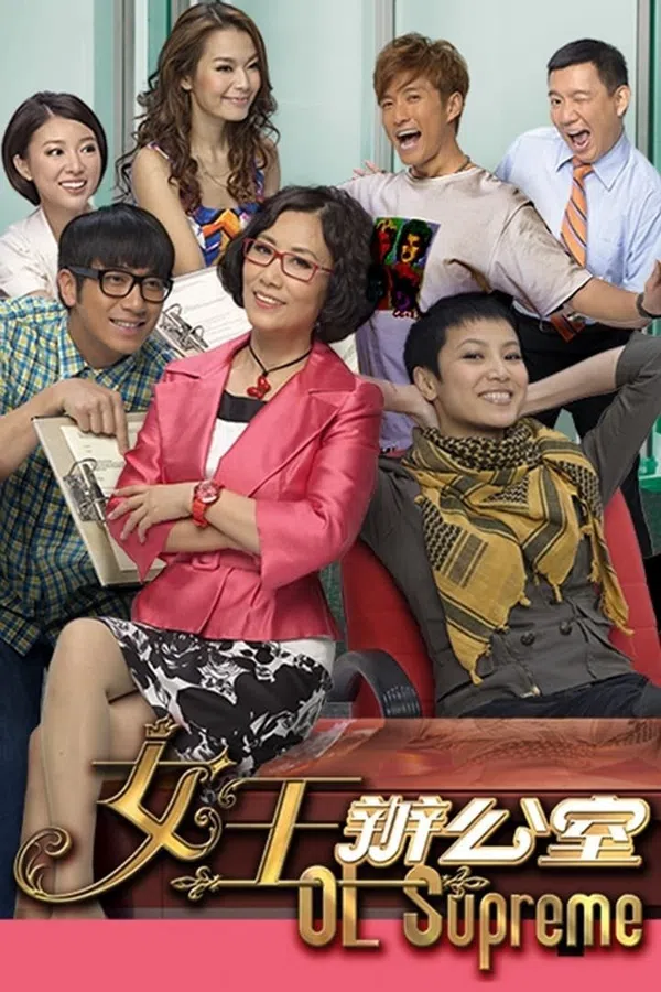Xem Phim Nữ Hoàng Văn Phòng Vietsub HD Online
