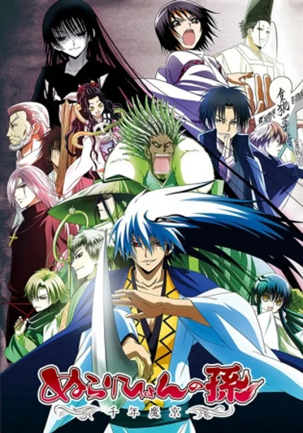 Xem Phim Nurarihyon no Mago: Sennen Makyou Vietsub HD Online