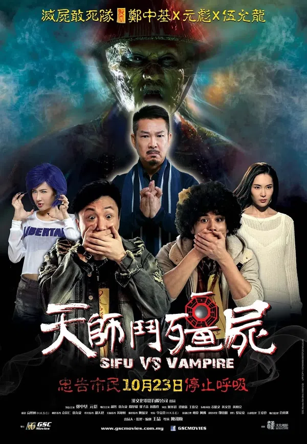 Poster phim Ông Tôi Là Cương Thi trên Phim Mới