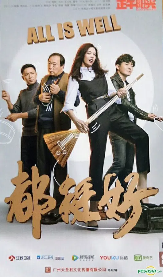 Xem Phim Ông Trùm Tài Chính Vietsub HD Online