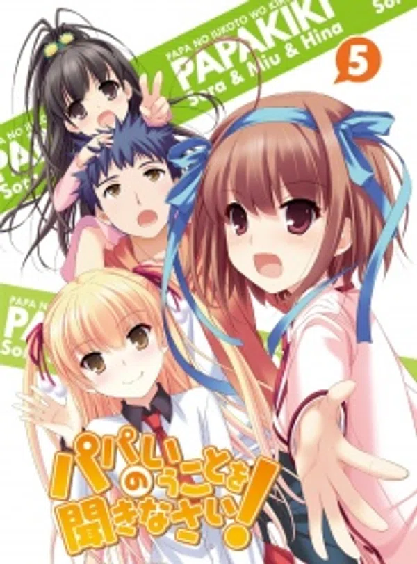 Xem Phim Papa no Iukoto wo Kikinasai!: Pokkapoka Vietsub HD Online