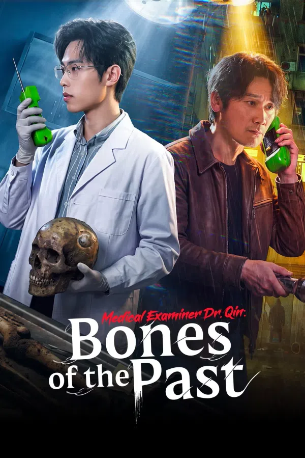 Poster phim Pháp Y Tần Minh: Thời Gian Sai Lệch trên Phim Mới