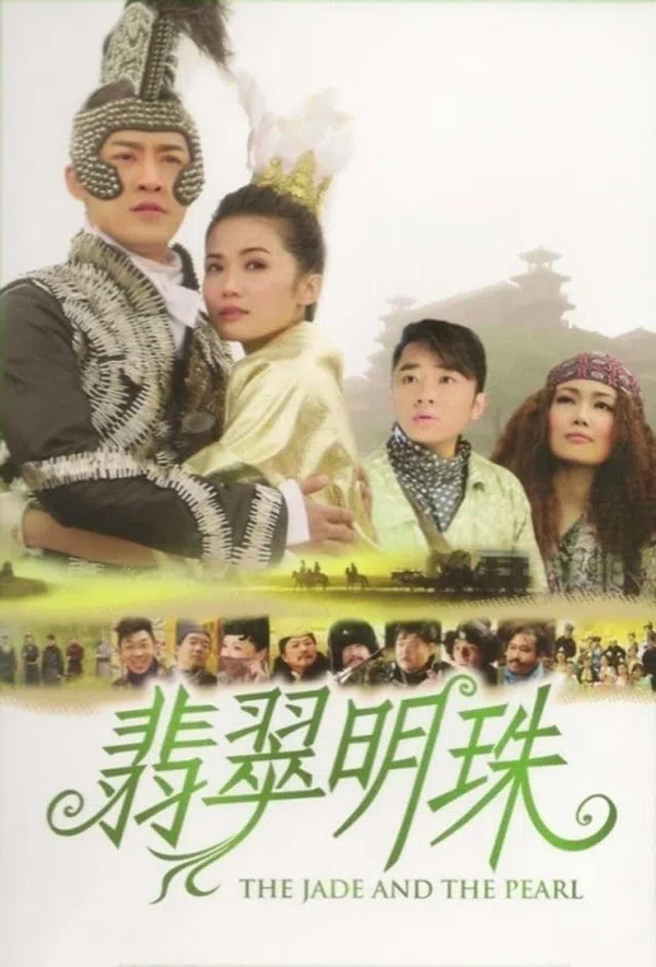 Xem Phim Phỉ Thúy Minh Châu Vietsub HD Online