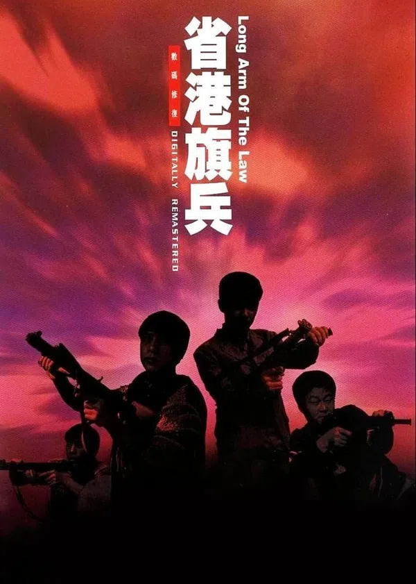 Poster phim Quân Nhân Lưu Vong trên Phim Mới