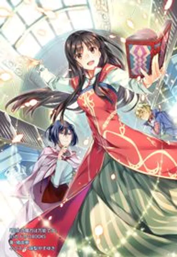 Poster phim Seijo no Maryoku wa Bannou desu trên Phim Mới