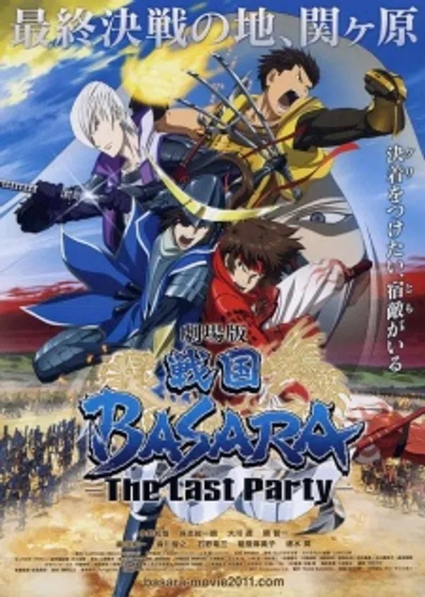 Xem Phim Sengoku Basara Movie: The Last Party Vietsub HD Online