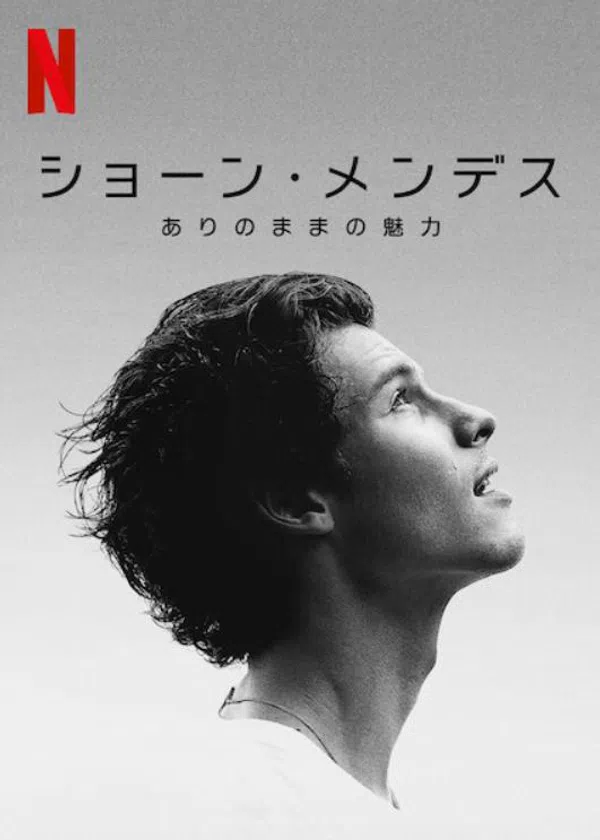 Poster phim Shawn Mendes: In Wonder trên Phim Mới