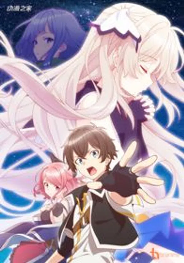 Xem Phim Shichisei no Subaru Vietsub HD Online