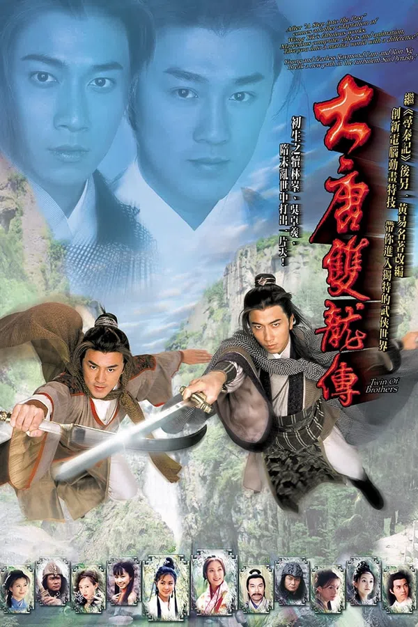 Poster phim Song Long Đại Đường trên Phim Mới