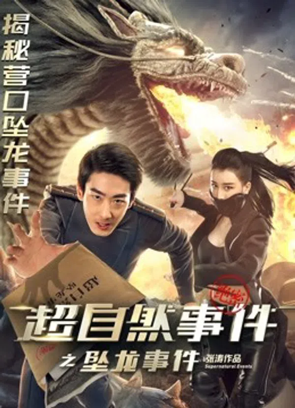 Xem Phim Sự Kiện Siêu Nhiên Rồng Hạ Thế Vietsub HD Online