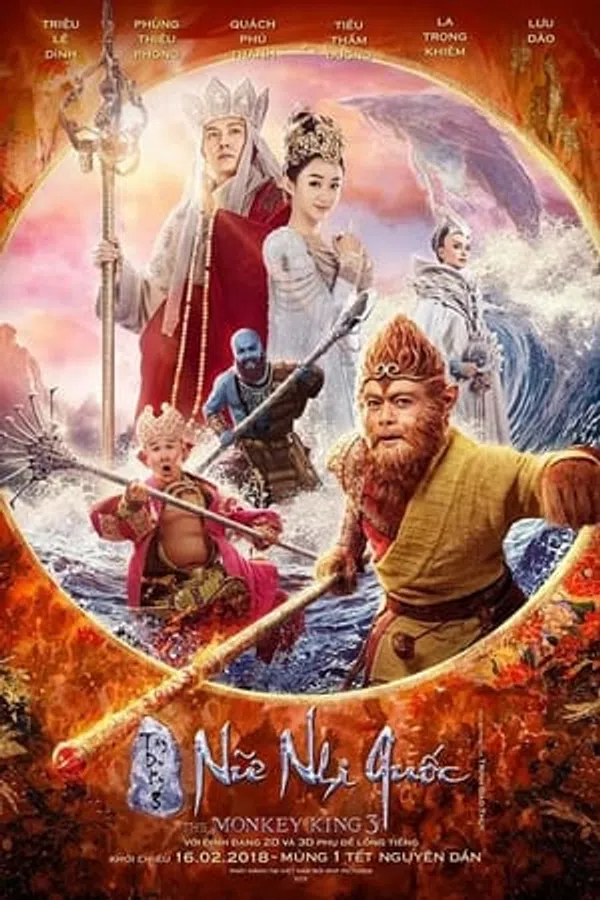 Poster phim Tây Du Ký: Nữ Nhi Quốc trên Phim Mới