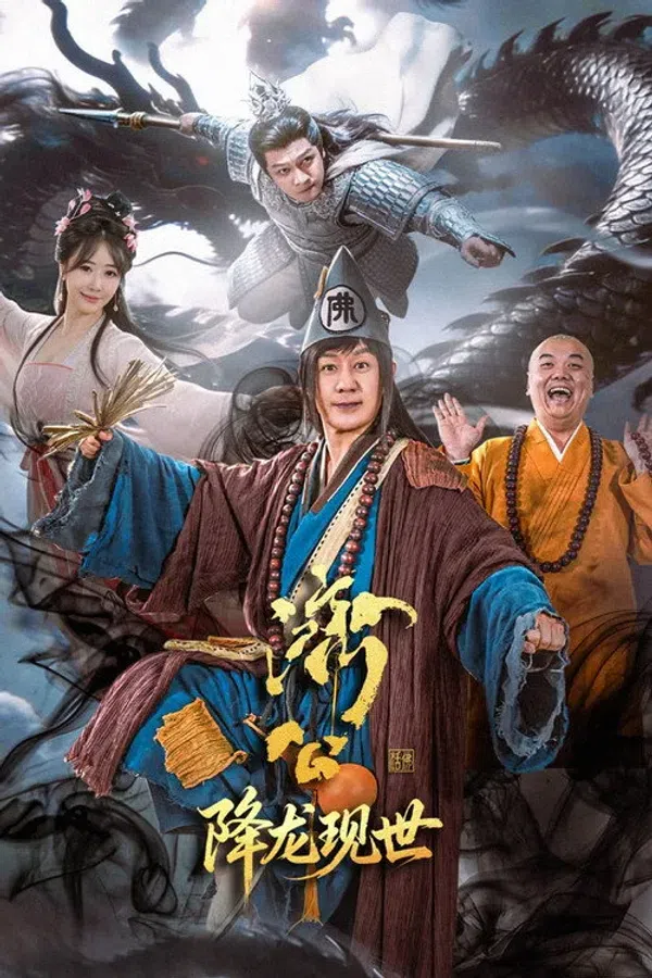 Xem Phim Tế Công: Hàng Long Giáng Thế Vietsub HD Online