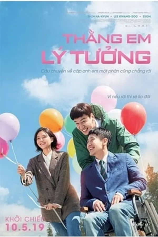 Thằng em lý tưởng