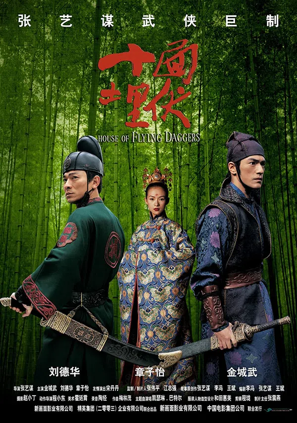 Xem Phim Thập Diện Mai Phục Vietsub HD Online