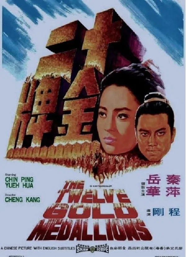 Poster phim Thập Nhị Kim Bài trên Phim Mới