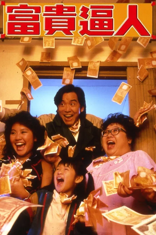Poster phim Thế Giới Điên Cuồng trên Phim Mới