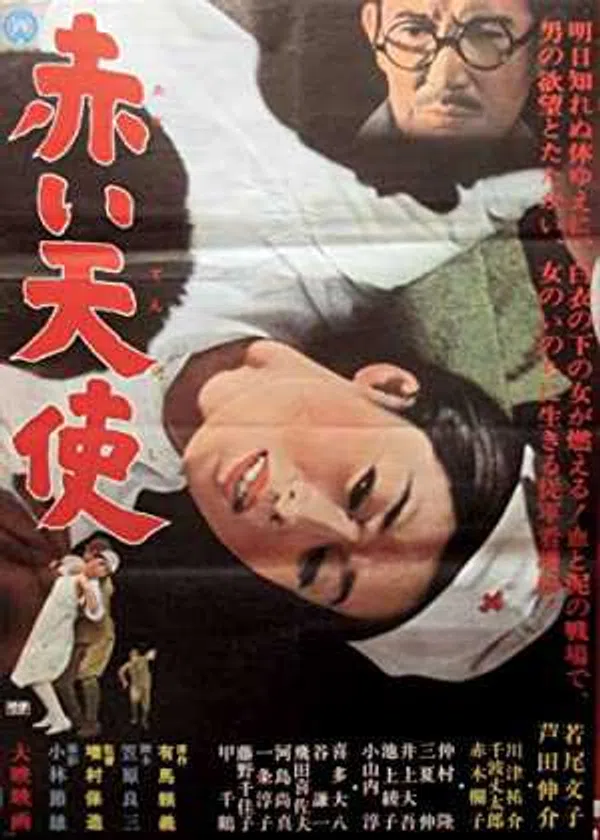 Poster phim Thiên Thần Đỏ trên Phim Mới