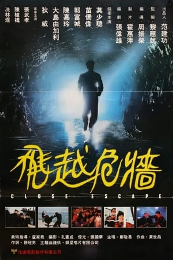 Poster phim Thoát Hiểm Trong Gang Tấc trên Phim Mới
