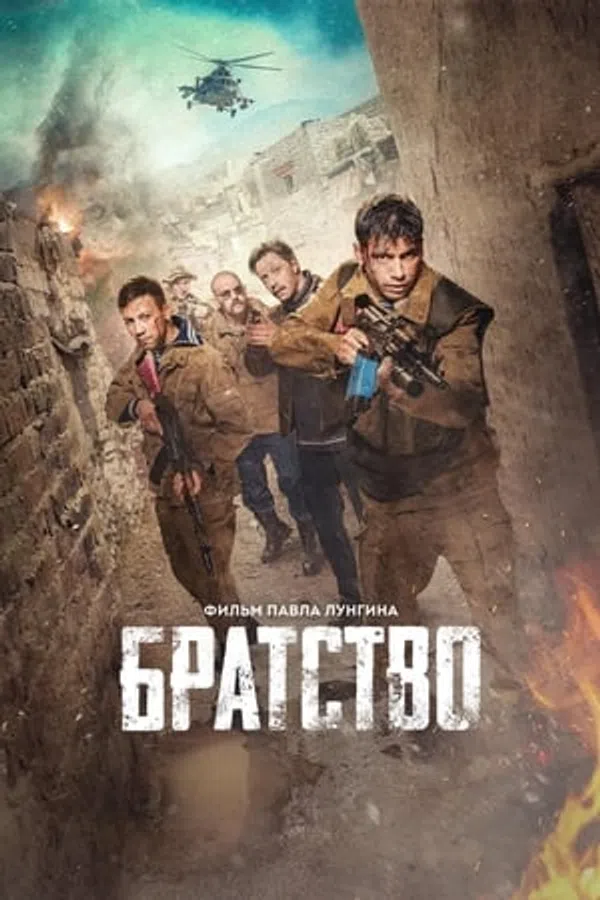 Poster phim Thoát Khỏi Afghanistan trên Phim Mới