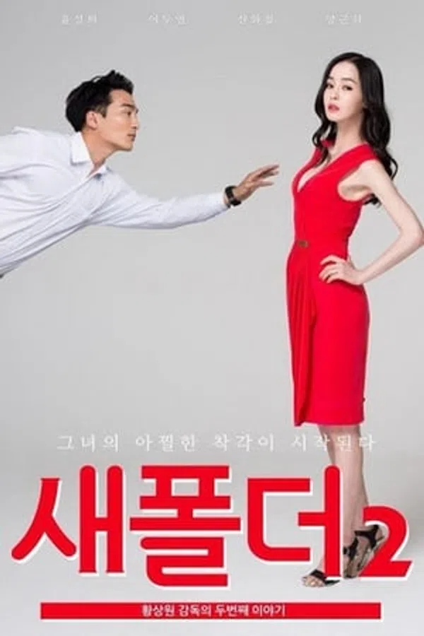 Poster phim Thư Mục Mới 2 trên Phim Mới