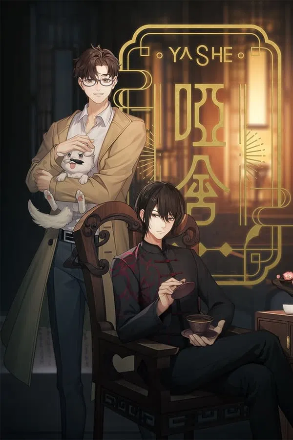 Poster phim Tiệm Đồ Cổ A Xá trên Phim Mới