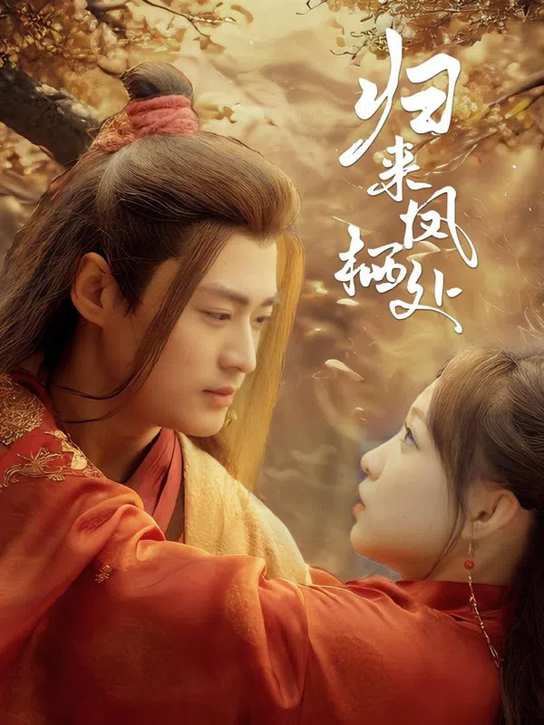 Poster phim Trở Về Nơi Phượng Hoàng Cư Trú trên Phim Mới