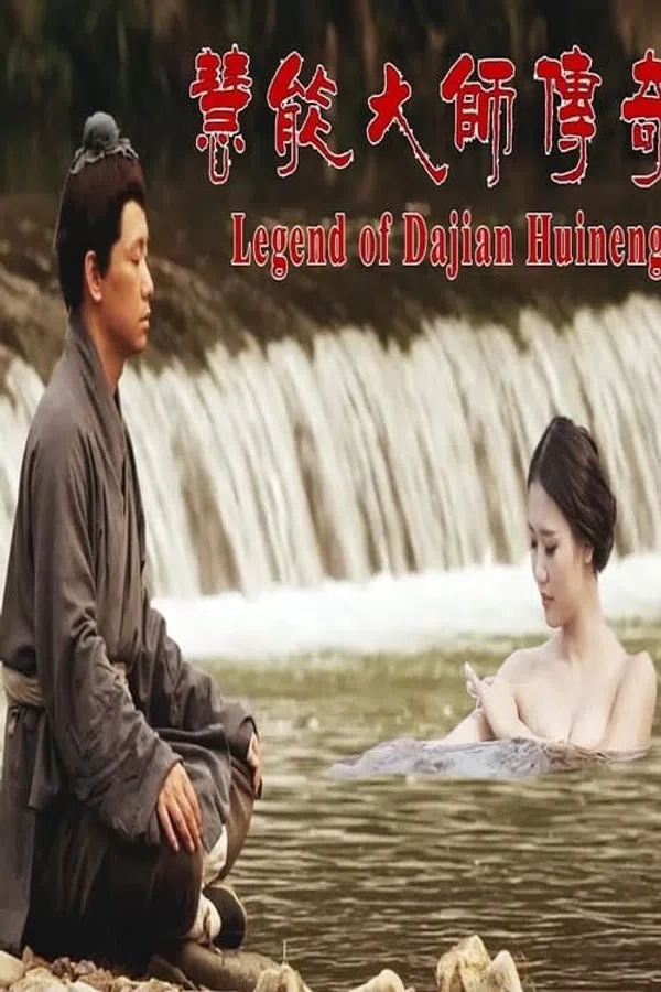 Xem Phim Truyền Kỳ Lục Tổ Huệ Năng Vietsub HD Online