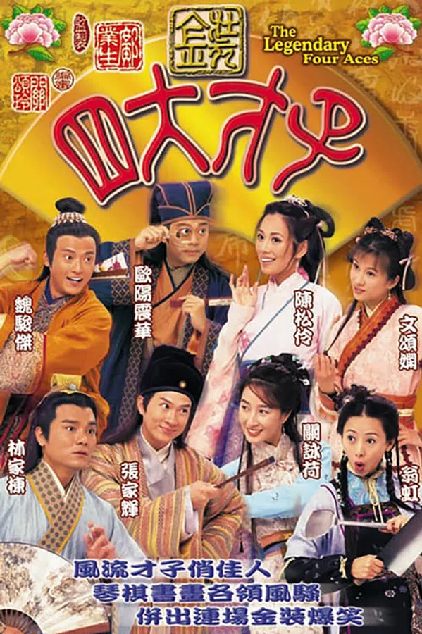 Poster phim Tứ Đại Tài Tử trên Phim Mới