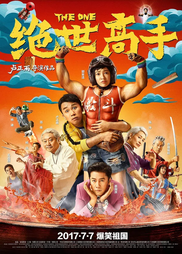 Poster phim Tuyệt Thế Cao Thủ trên Phim Mới
