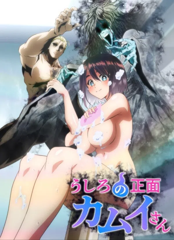 Poster phim Ushiro no Shoumen Kamui-san trên Phim Mới