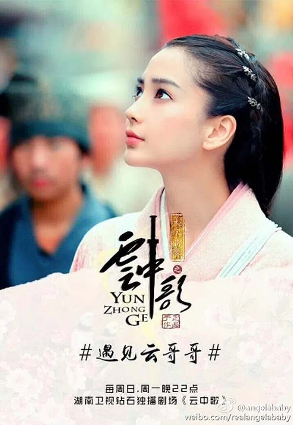 Xem Phim Vân Trung Ca Vietsub HD Online