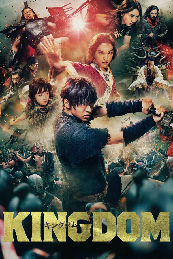 Poster phim Vương Giả Thiên Hạ trên Phim Mới