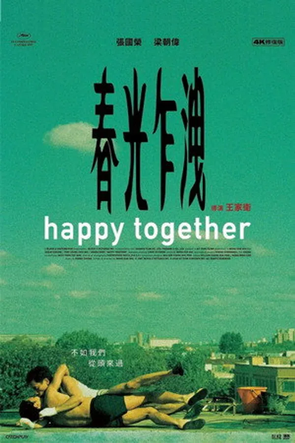 Poster phim Xuân Quang Xạ Tiết trên Phim Mới